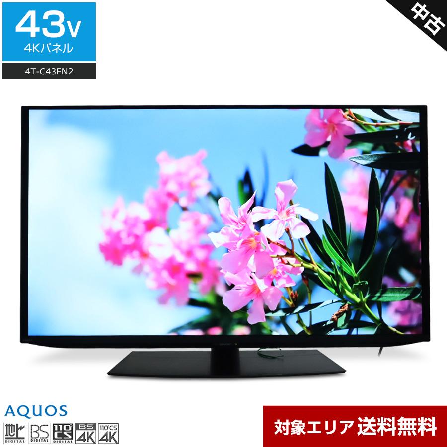 AQUOS SHARP テレビ 43V型 4Kチューナー内蔵 4T-C43EN2 (2022年製