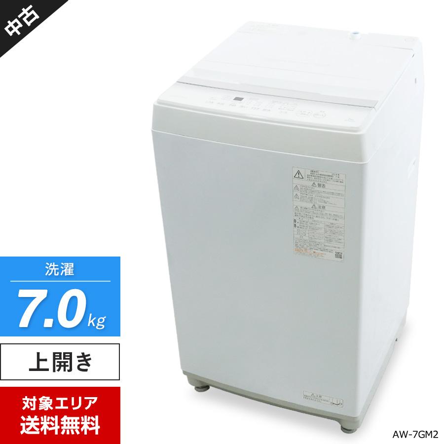 TOSHIBA（東芝） 洗濯機 縦型全自動 AW-7GM2 (7.0kg/ピュアホワイト