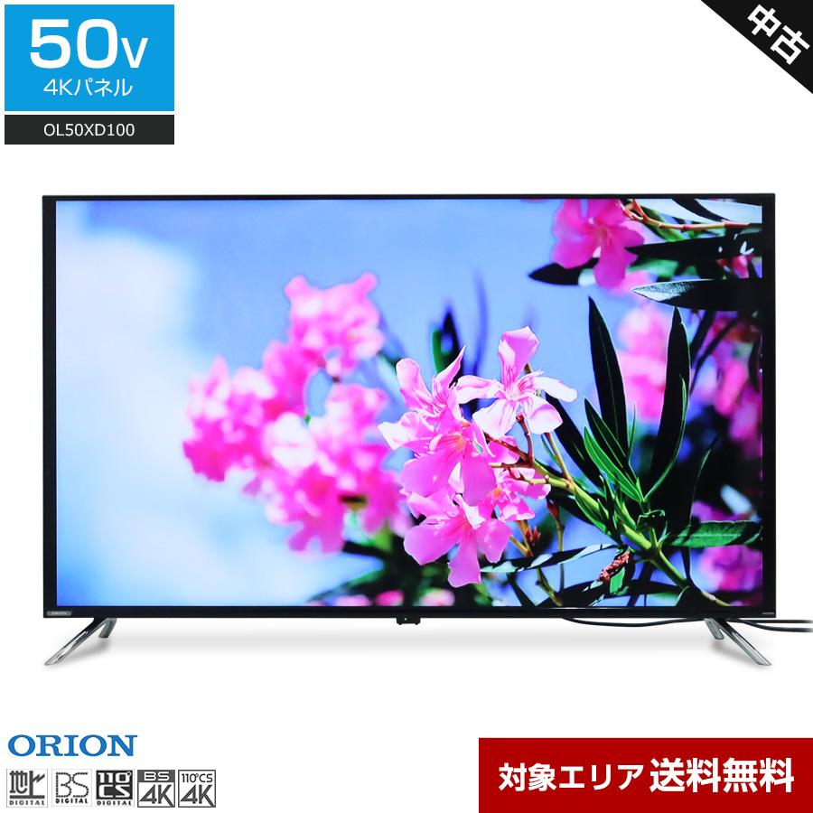 展示品　4K対応　液晶テレビ　ORION OL50XD100 2019年製　50V　4Kチューナー内蔵　販売店展示品　箱入り Amazon | オリオン ORION チューナー内蔵液晶テレビ XDシリーズ 40型