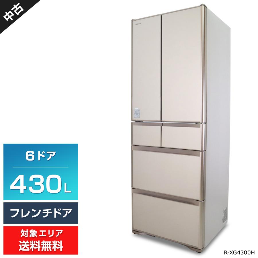 真空チルド 難あり 日立 冷蔵庫 6ドア 430L R-XG4300H (フレンチドア