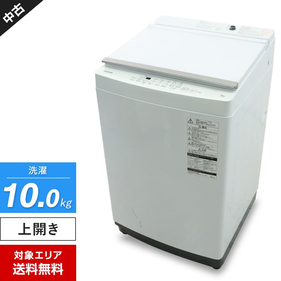 TOSHIBA（東芝） 洗濯機 縦型全自動 AW-10M7 (10.0kg/ピュアホワイト 