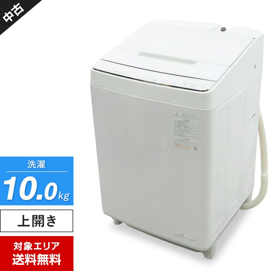 ZABOON 東芝 洗濯機 縦型全自動 AW-10DP2 (10.0kg/グランホワイト