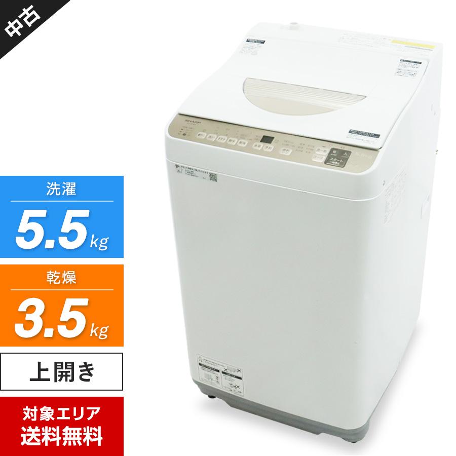 全自動洗濯機 温風乾燥機能付き 2019年製 シャープ 5.5キロ 【公式通販】