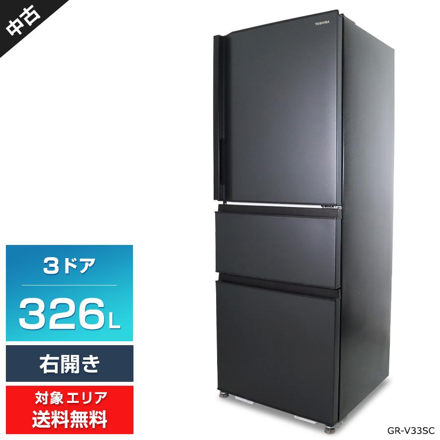 東芝　3ドア冷凍冷蔵庫　GR-W33SC　326L　2025　中古 TOSHIBA 326L 冷凍冷蔵庫 GR-W33SC(KZ) 2025年製 中古 (フライズ佐賀店