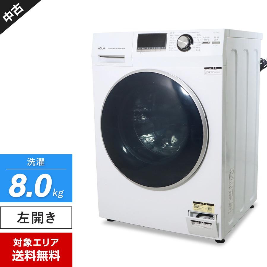 AQUA ドラム式洗濯機 AQW-FV800E 8.0kg 2021年製 入荷致しました 