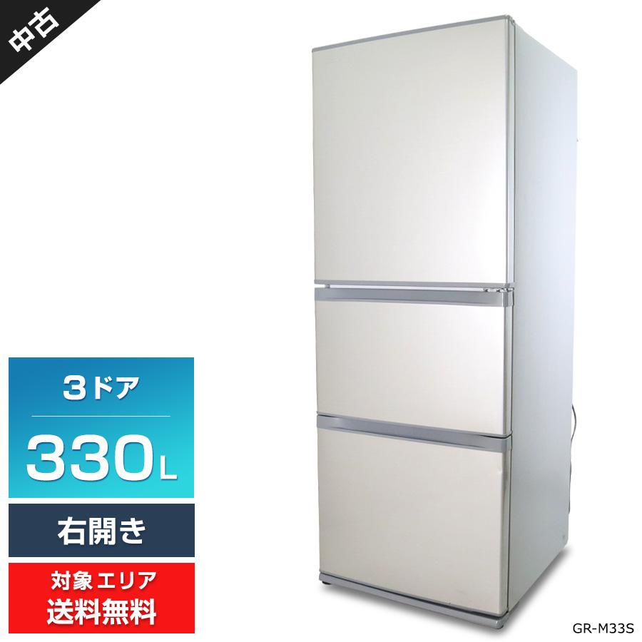 vegeta 東芝 冷蔵庫 3ドア 330L VEGETA GR-M33S (右開き/シルバー