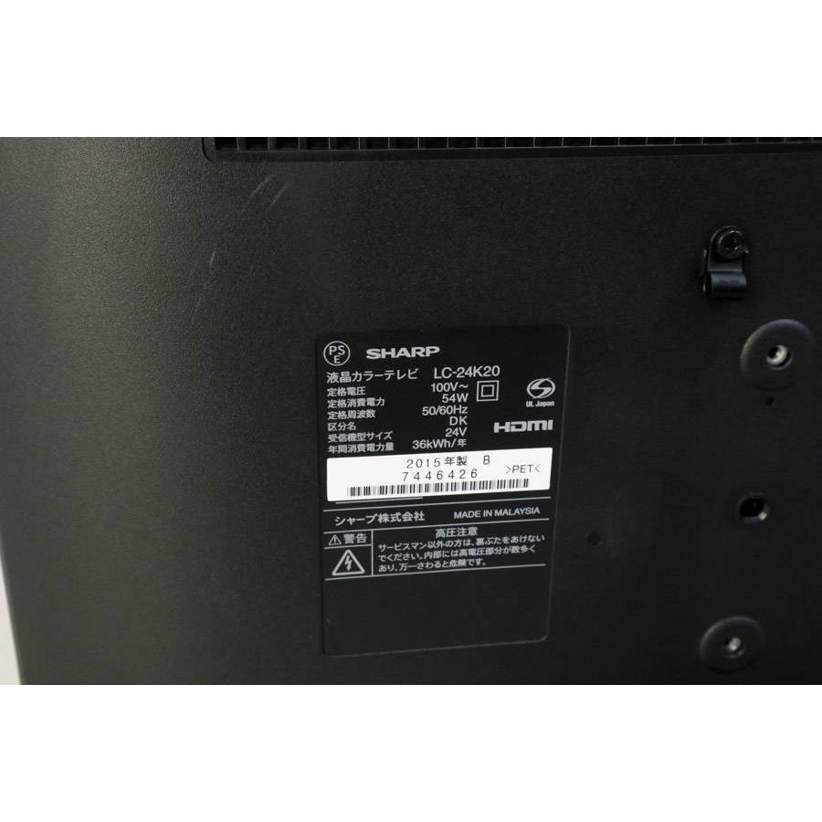 AQUOS SHARP 液晶テレビ 24V型 (2014〜2015年製) 中古 LC-24K20 エッジ