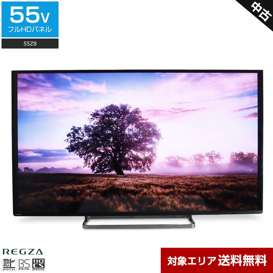 REGZA Zシリーズ 東芝 テレビ 55V型 フルHD液晶 55Z8 (2013年製) 中古