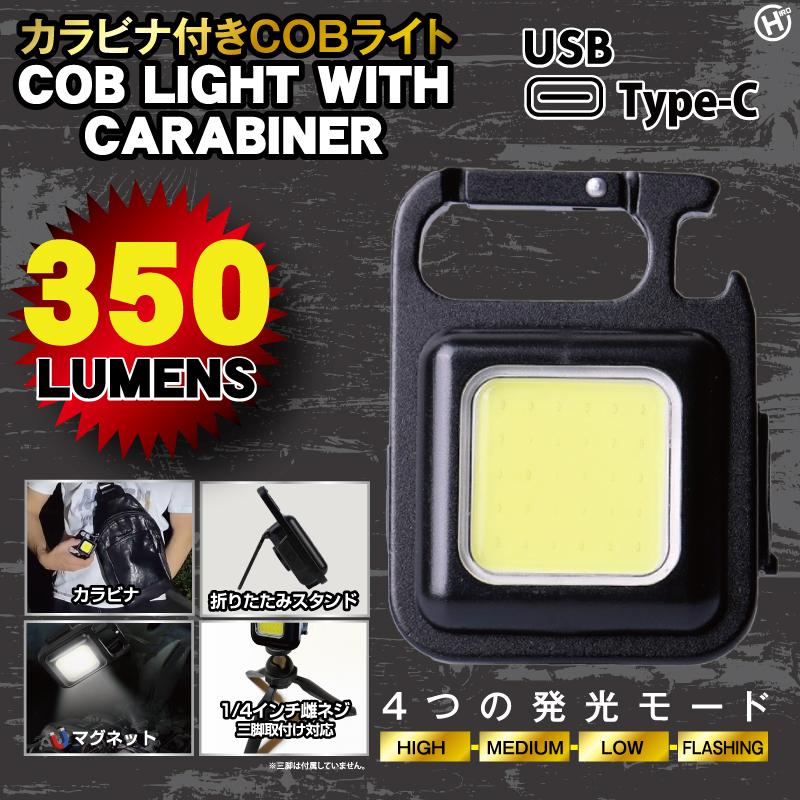 ヒロ・コーポレーション 超小型 ミニLEDハンディライト 懐中電灯