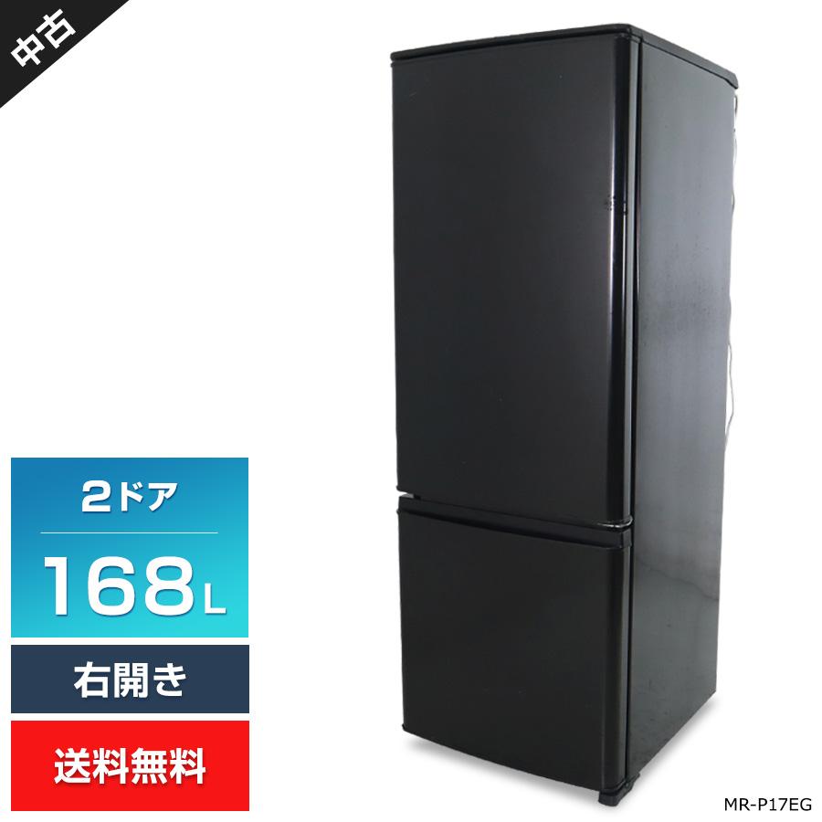 三菱 右開き 冷蔵庫 MR-P17F-W 168L 2020年製 中古 三菱 右開き冷蔵庫 MR-P17F-W 168L 2020年製 中古 三菱電機 冷蔵庫 2