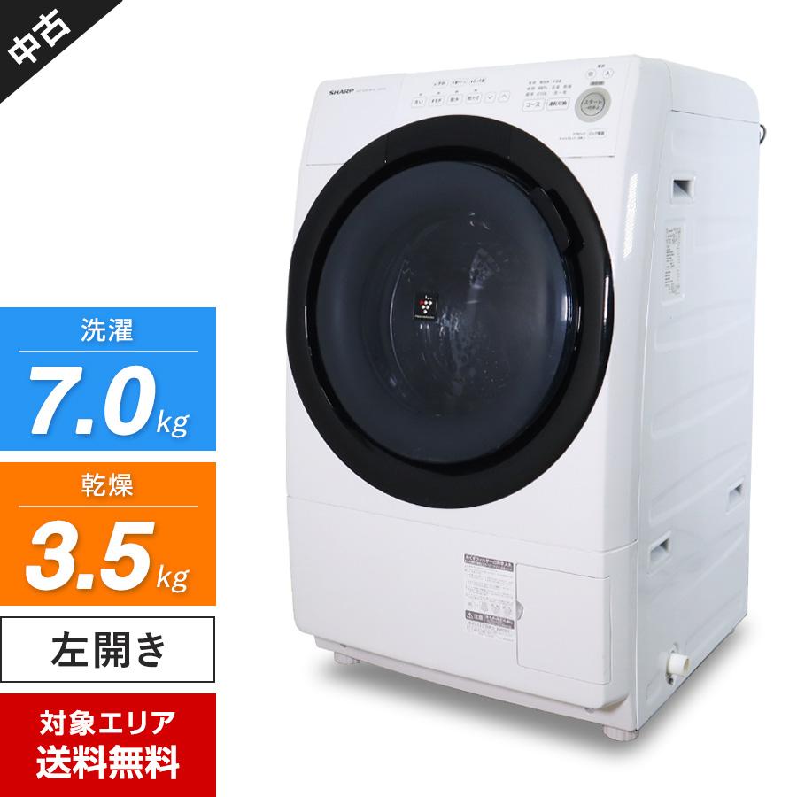 SHARP（シャープ） ドラム式洗濯機 ES-S7E-WL 洗濯乾燥機 (洗7.0kg/乾 