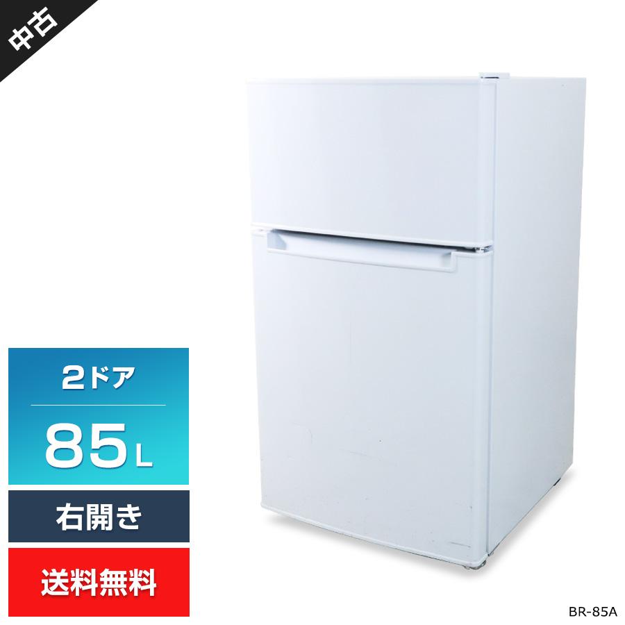 Haier（ハイアール） 冷蔵庫 2ドア 85L BR-85A (右開き/ホワイト) 中古