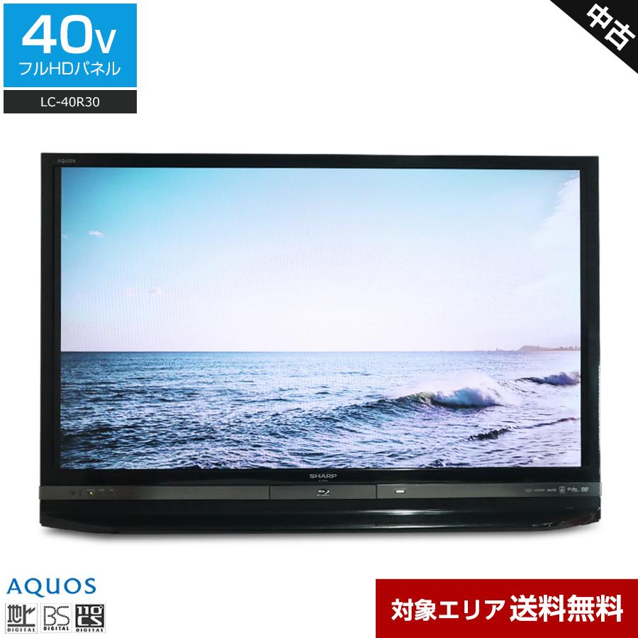 SHARP テレビ AQUOS 40V型 フルHD液晶 LC-40R30 (ブラック系/2015年製