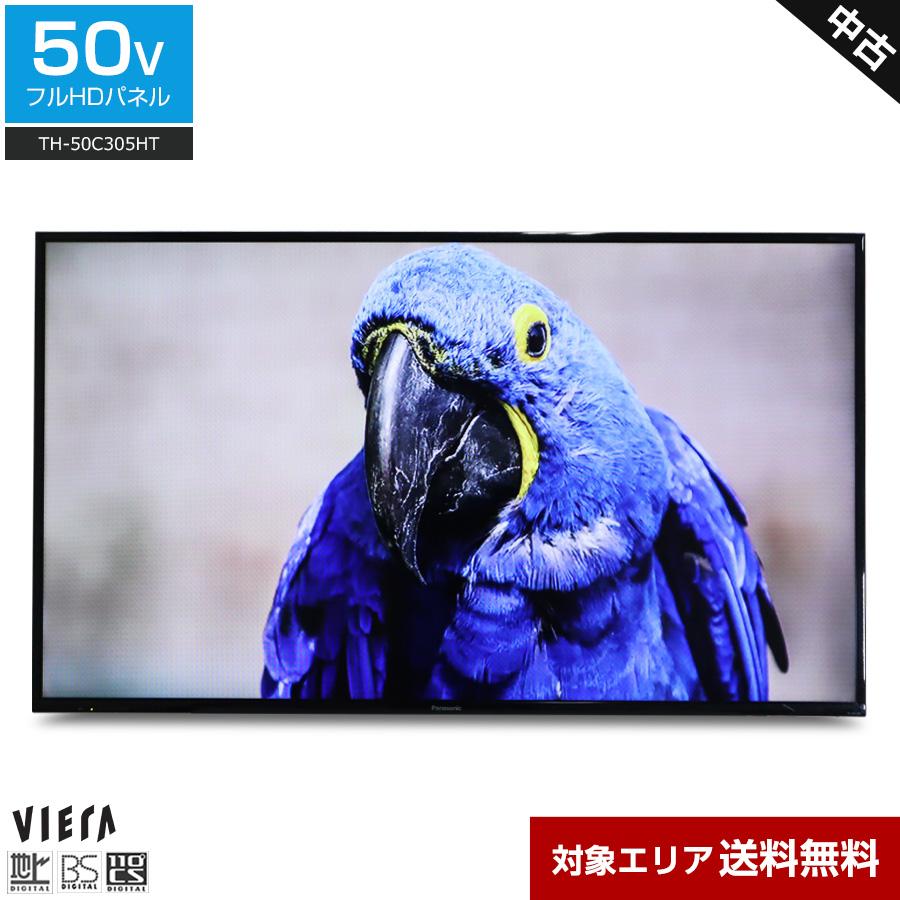 VIERA 欠品あり パナソニック テレビ 50V型 フルHD液晶 TH-50C305HT 