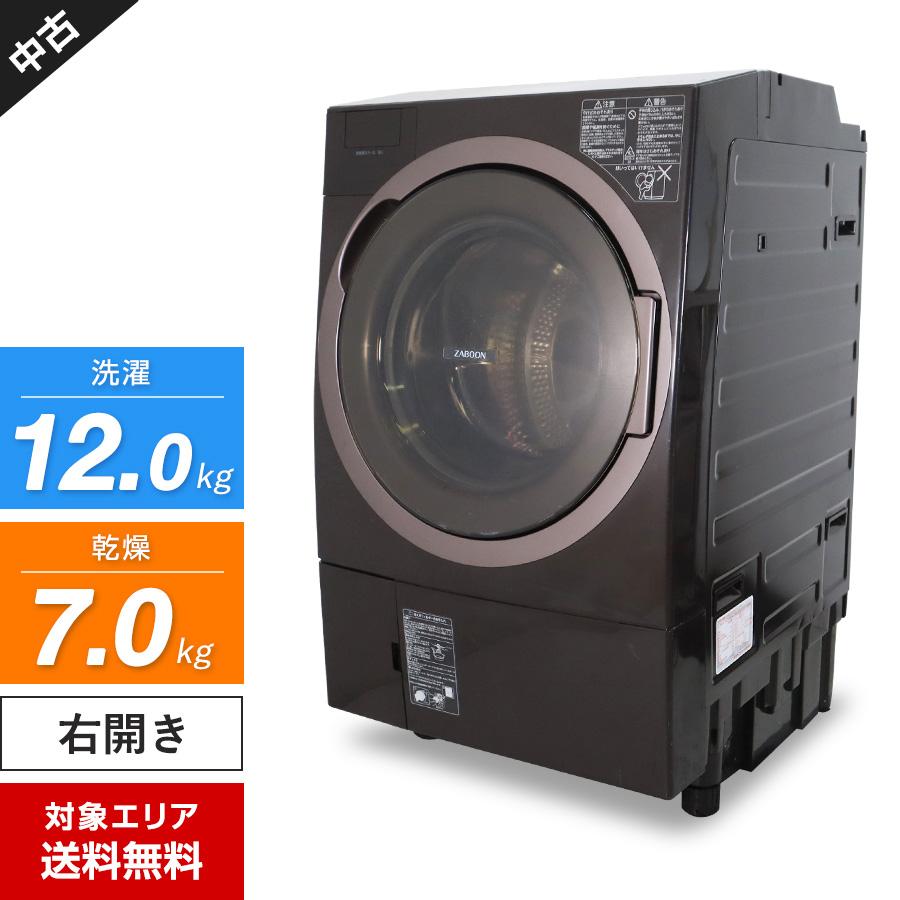 ZABOON 東芝 ドラム式洗濯機 TW-127X8R 洗濯乾燥機 (洗12.0kg/乾7.0kg