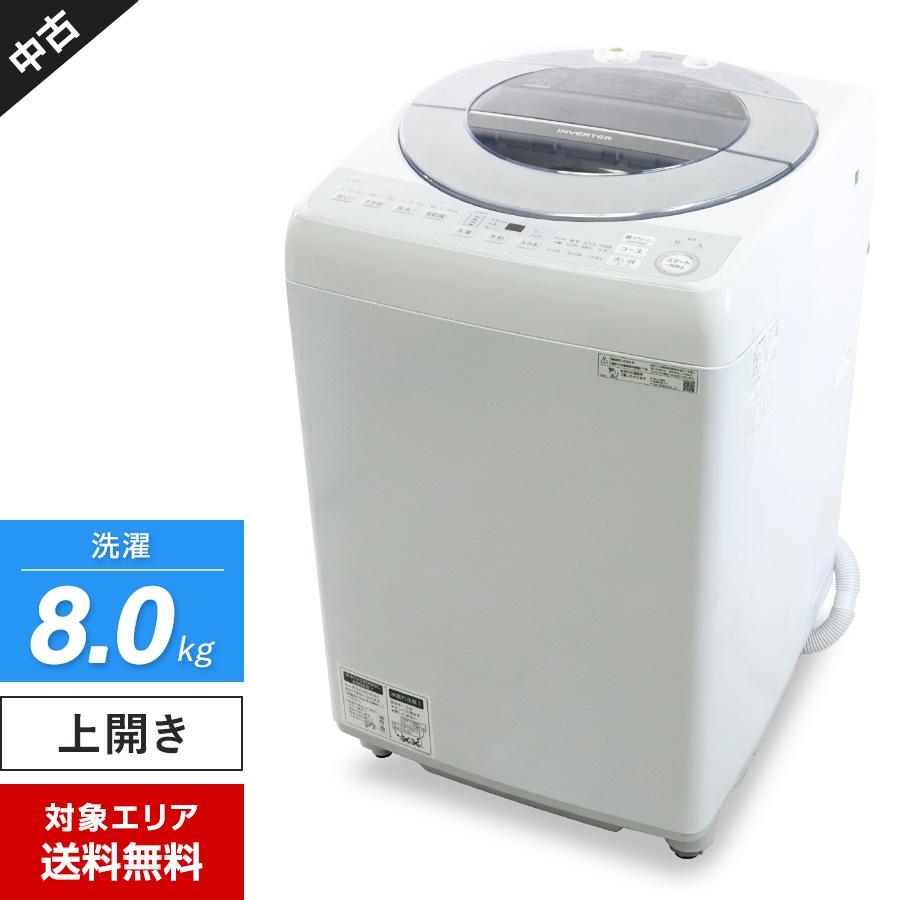 SHARP 洗濯機 縦型全自動 ES-GV8D (8.0kg/シルバー系) 中古 穴なし
