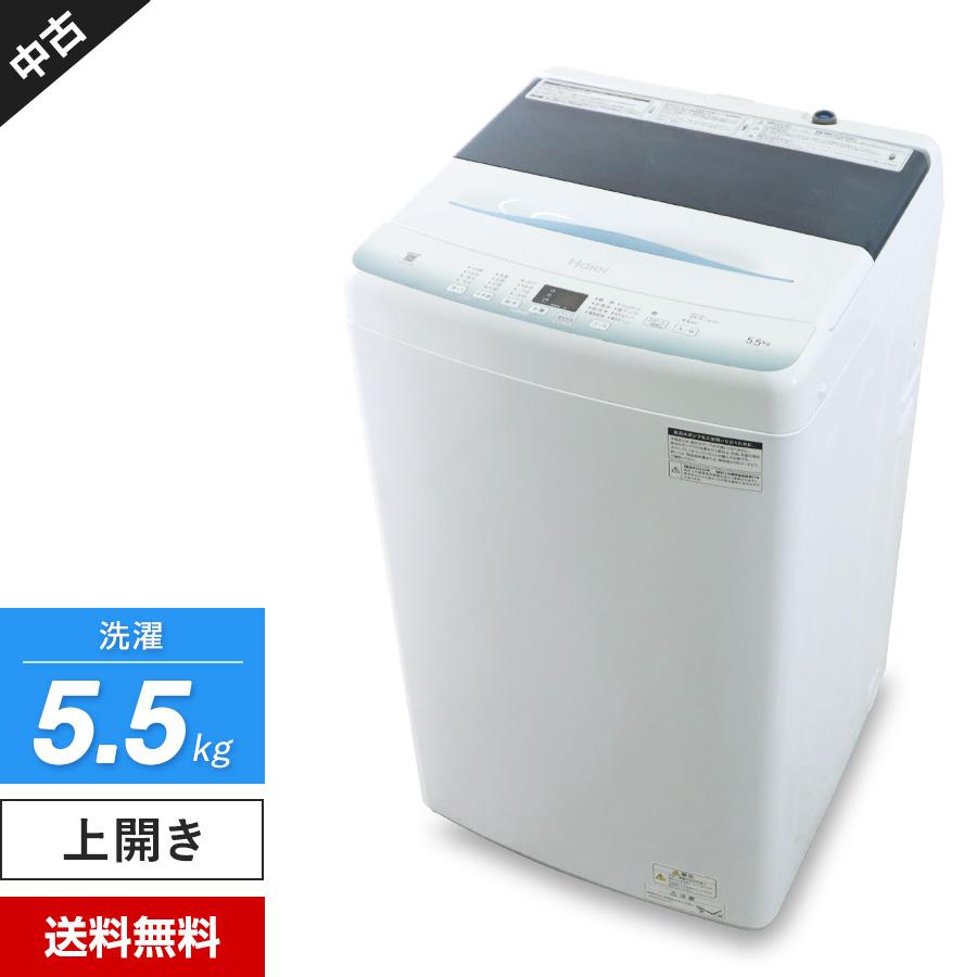 Haier（ハイアール） 難あり 洗濯機 縦型全自動 JW-U55HK (5.5kg