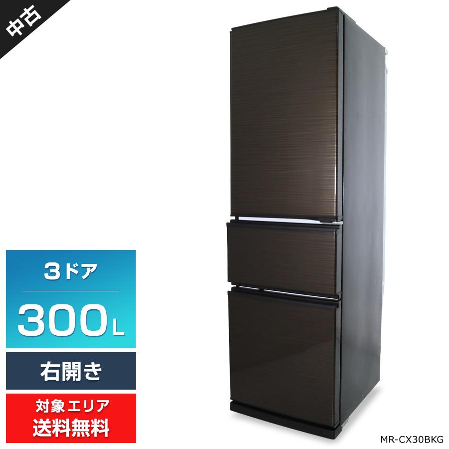 特価三菱大型3ドア冷凍冷蔵庫 真ん中野菜室ガラスシェルフ自動製氷機能 