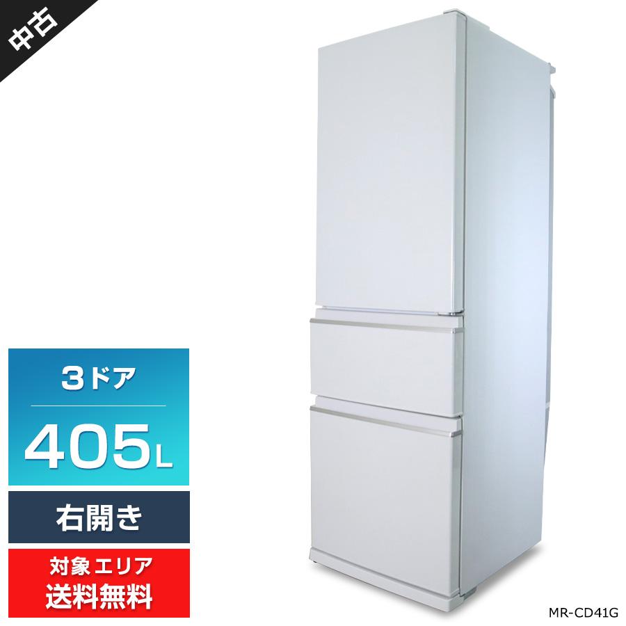 ★冷蔵庫★405L★三菱★MR-CD41G★2021年製★ 三菱電機（MITSUBISHI ELECTRIC） 冷蔵庫 3ドア 405L MR-CD41G (右開き