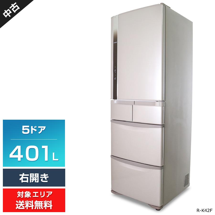 日立冷凍冷蔵庫R-K42D ２０１３年 ５ドア 自動製氷付き  無料配送（つくば市から２０キロまで 日立冷凍冷蔵庫R-K42D 2013年 5ドア 自動製氷付き 無料配送（つくば市