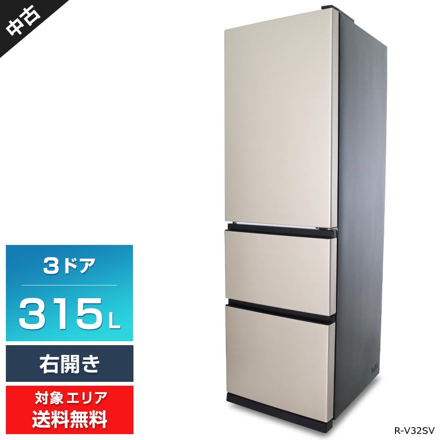 【店頭取引のみ】日立 3ドア冷凍冷蔵庫 R-V32SVL 315L 未使用品 日立（HITACHI） 冷蔵庫 3ドア 315L R-V32SV (右開き/ライトゴールド