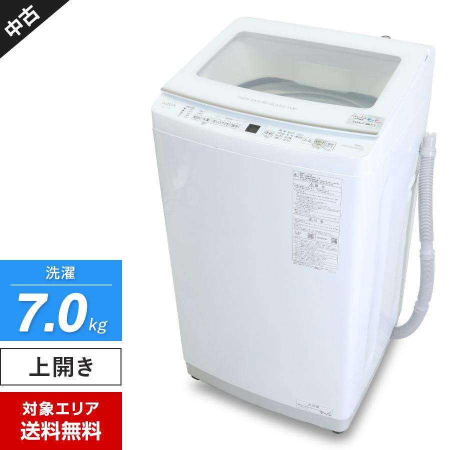 安心の1年保証付き！！　AQUA　7.0kg全自動洗濯機　AQW-P7N  2023年製 AQUA AQW-P7N ホワイト [全自動洗濯機 (7.0kg)] | 激安の新品・型落ち