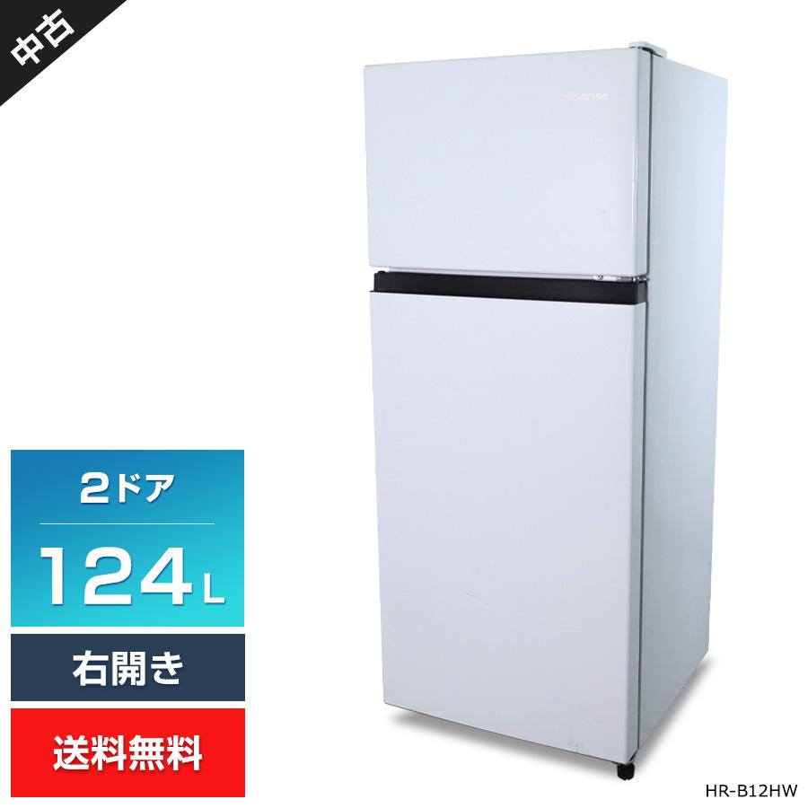 ハイセンス（HISENSE） 冷蔵庫 2ドア 124L HR-B12HW (右開き/ホワイト 