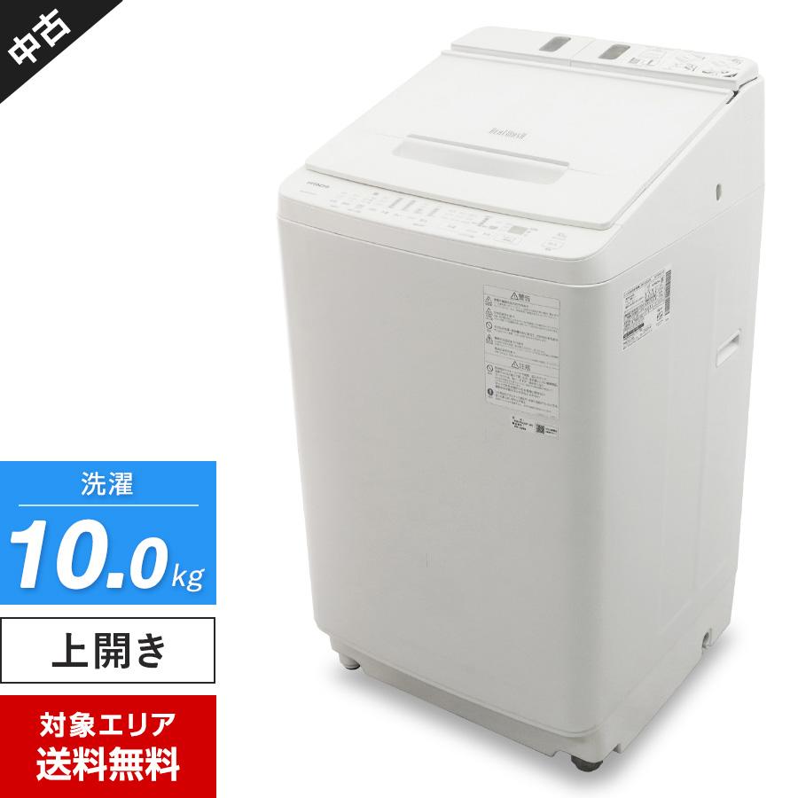 ビートウォッシュ 日立 洗濯機 縦型全自動 BW-X100F (10.0kg/ホワイト 