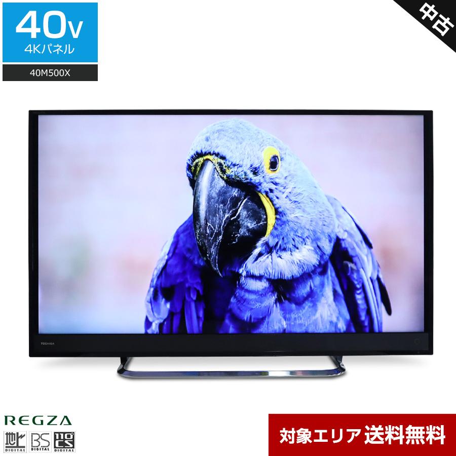 REGZA（レグザ） 東芝 テレビ REGZA 40V型 4K対応パネル 40M500X (2016