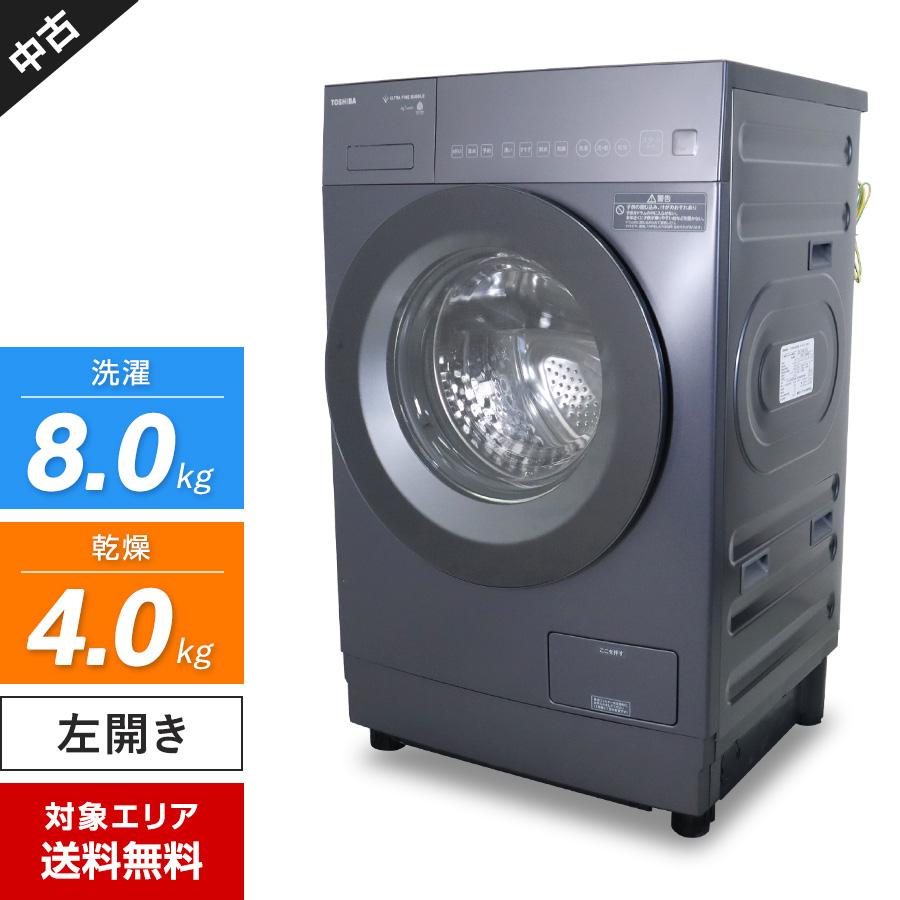 ZABOON 東芝 ドラム式洗濯機 TW-84GS4L 洗濯乾燥機 (洗8.0kg/乾4.0kg 