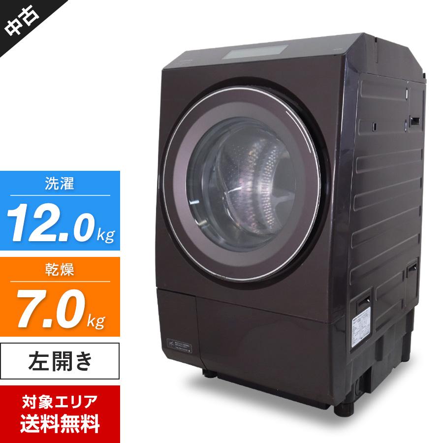ZABOON 東芝 ドラム式洗濯機 TW-127XP1L 洗濯乾燥機 (洗12.0kg/乾7.0kg