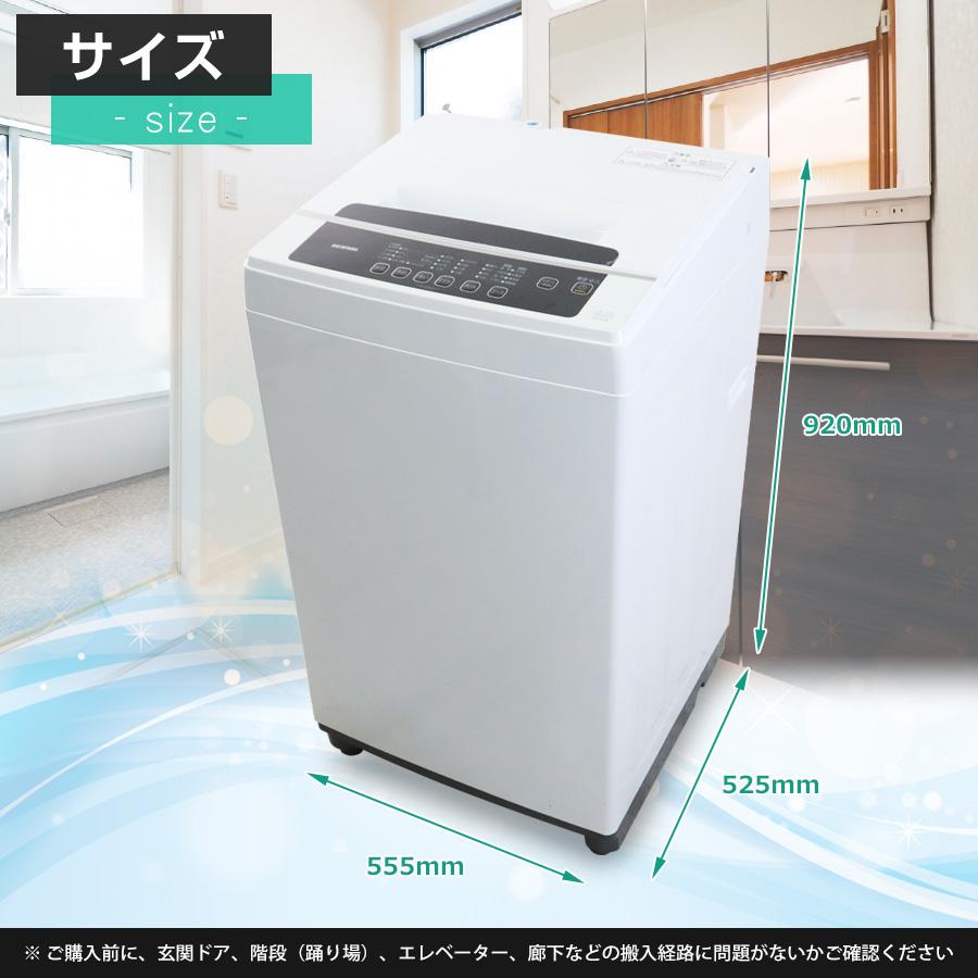 IRIS OHYAMA（アイリスオーヤマ） 難あり 洗濯機 縦型全自動 IAW-T602E 