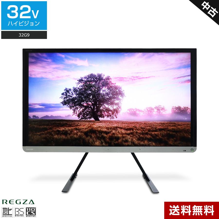 REGZA（レグザ） 東芝 テレビ REGZA 32V型 ハイビジョン液晶 32G9