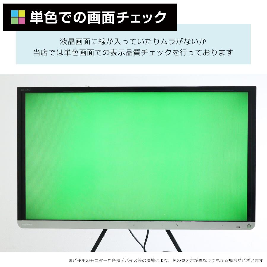 REGZA（レグザ） 東芝 テレビ REGZA 32V型 ハイビジョン液晶 32G9