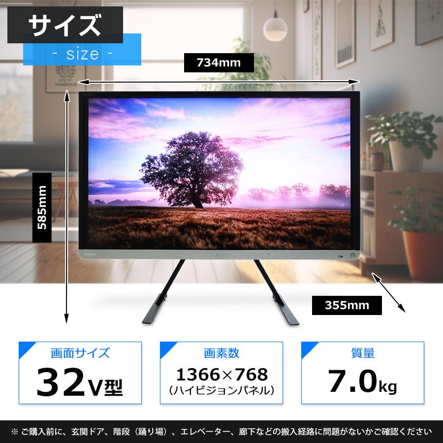 REGZA（レグザ） 東芝 テレビ REGZA 32V型 ハイビジョン液晶 32G9