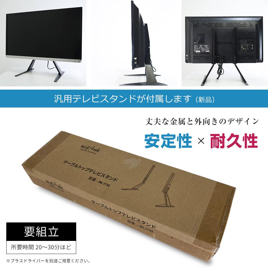 REGZA（レグザ） 東芝 テレビ REGZA 32V型 ハイビジョン液晶 32G9