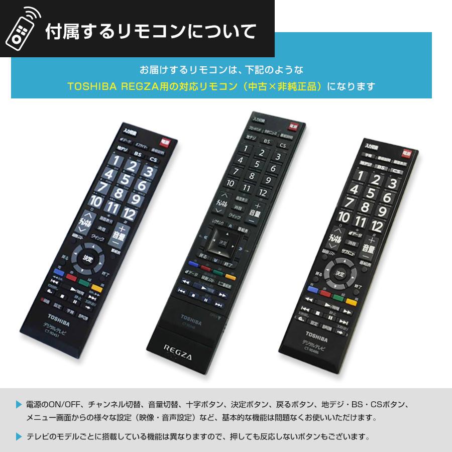 REGZA（レグザ） 東芝 テレビ REGZA 32V型 ハイビジョン液晶 32G9