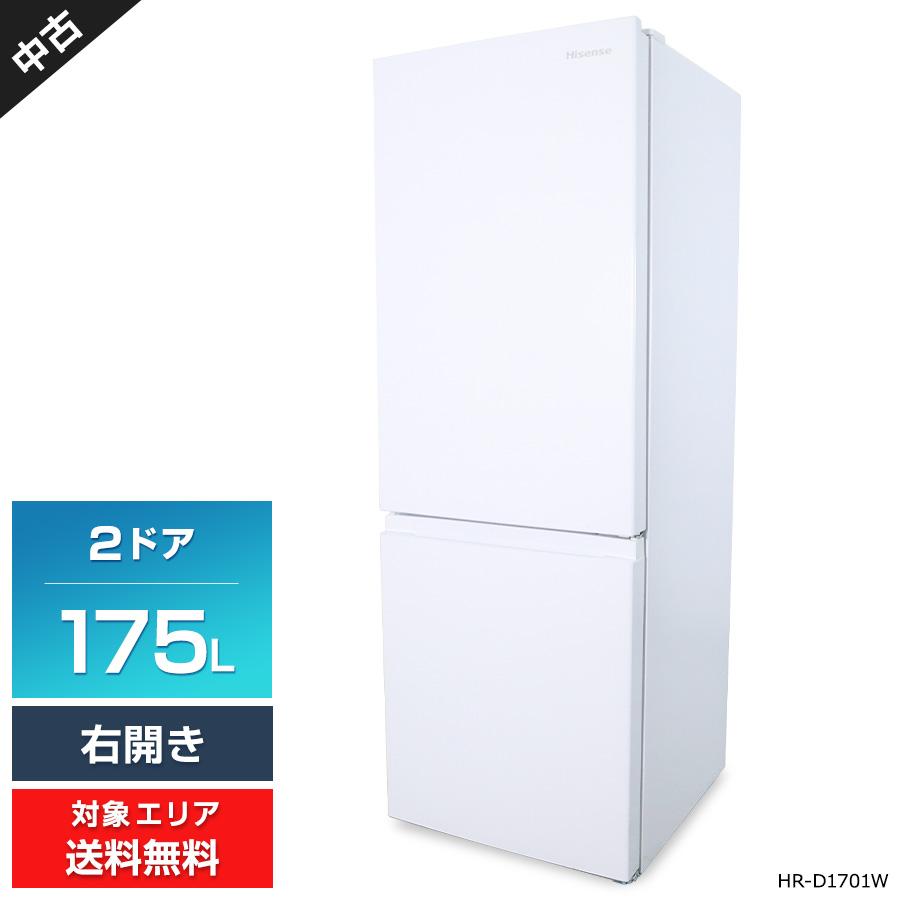 札幌配送可☆ハイセンス◇2ドア冷凍冷蔵庫◇175L◇HR-D1701W◇2024年