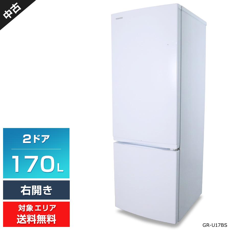 TOSHIBA（東芝） 冷蔵庫 2ドア 170L GR-U17BS (右開き/セミマット 