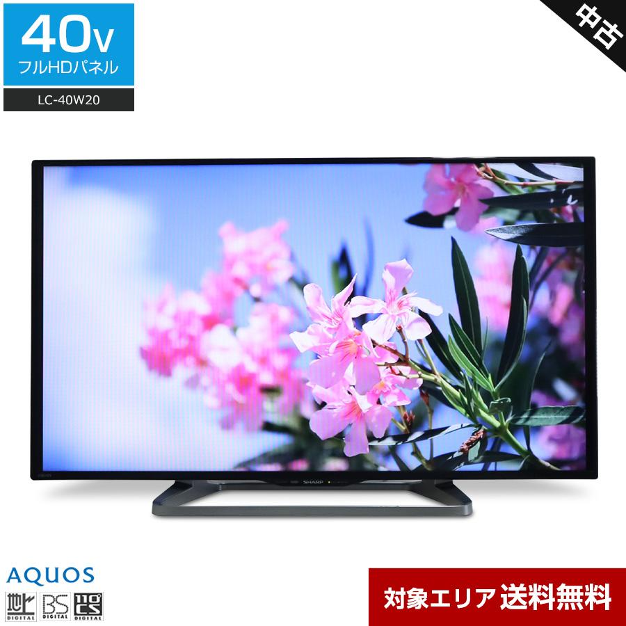 SHARP AQUOS テレビ40型　2016年式 2016年製 テレビシャープ 40V型