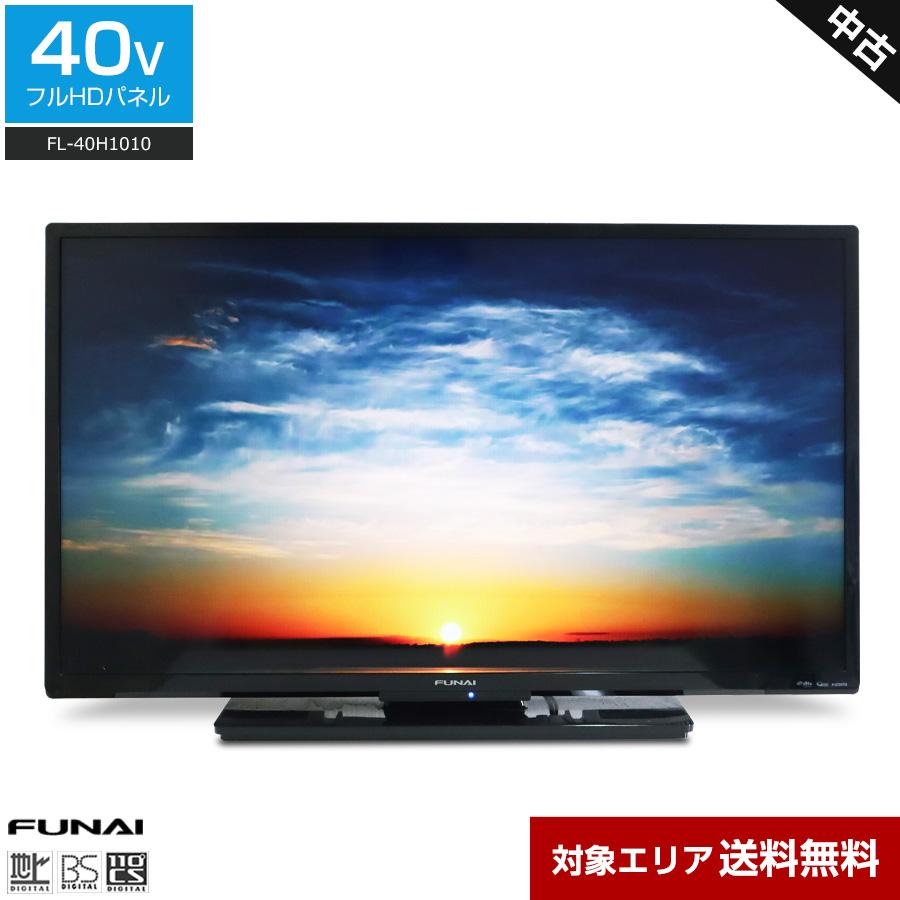 FUNAI 40型液晶テレビ 2019年製 録画可 FUNAI（フナイ） テレビ 40V型 フルHD液晶 FL-40H1010 (2019年製) 中古
