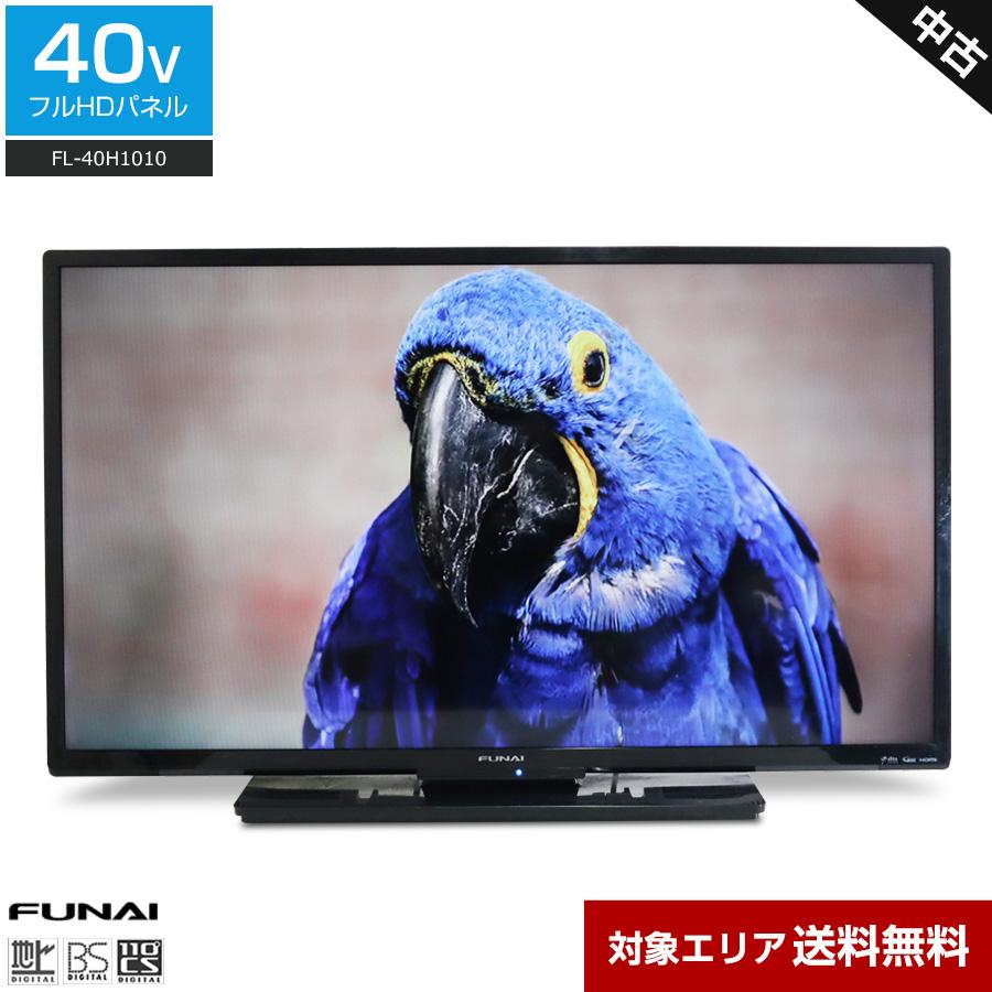 FUNAI（フナイ） テレビ 40V型 フルHD液晶 FL-40H1010 (2018年製) 中古