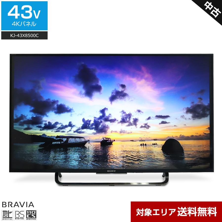 BRAVIA SONY テレビ 43V型 4K対応パネル KJ-43X8500C (2016年製) 中古 