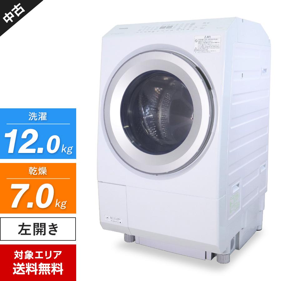 ZABOON 東芝 ドラム式洗濯機 TW-127XH4L 洗濯乾燥機 (洗12.0kg/乾7.0kg 
