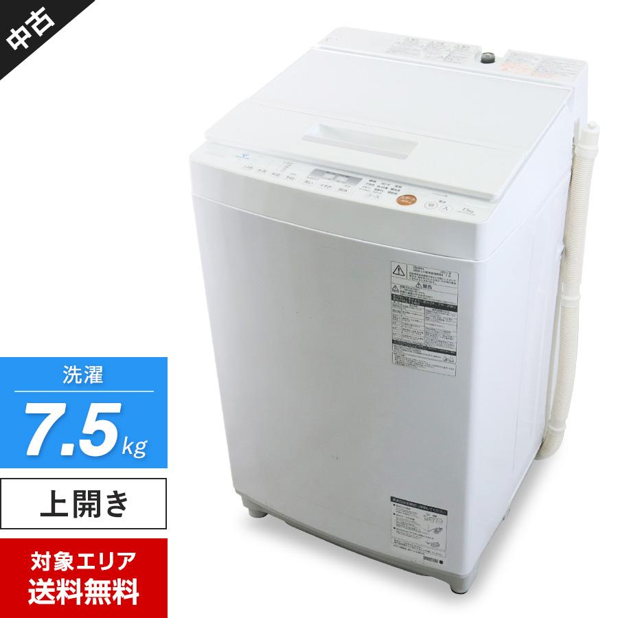 TOSHIBA（東芝） 洗濯機 縦型全自動 AW-TS75D7 (7.5kg/ホワイト系