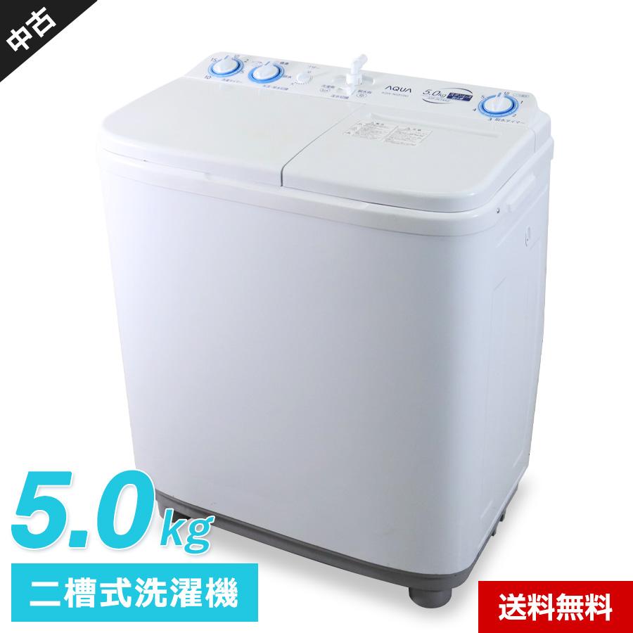 AQUA（アクア） 二槽式洗濯機 AQW-N501 (洗5.0kg/脱5.0kg) 中古 