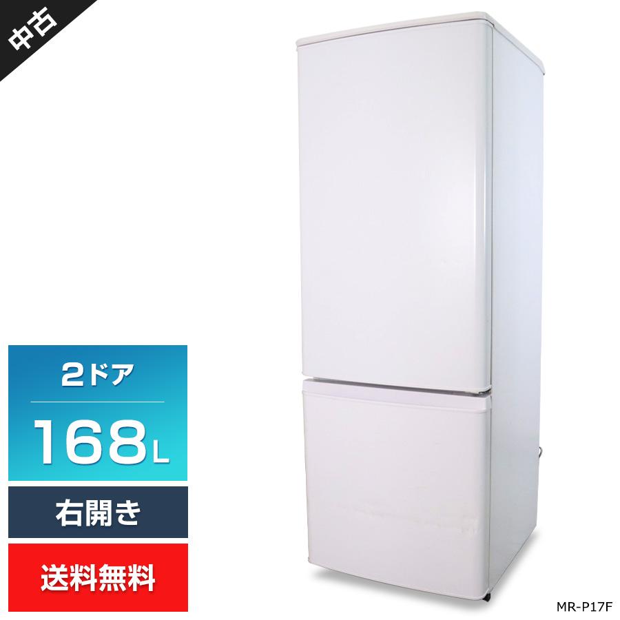 三菱 168L 2ドア冷蔵庫 Pシリーズ マットホワイト MR-P17F-W 2021年製