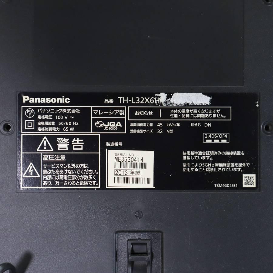 ◎HE-405 説明文必読‼️Panasonic 32型液晶テレビ TH-L32X6 2013年 VIERA Xシリーズ ＼今だけのSALE価格／ パナソニック テレビ 32V型