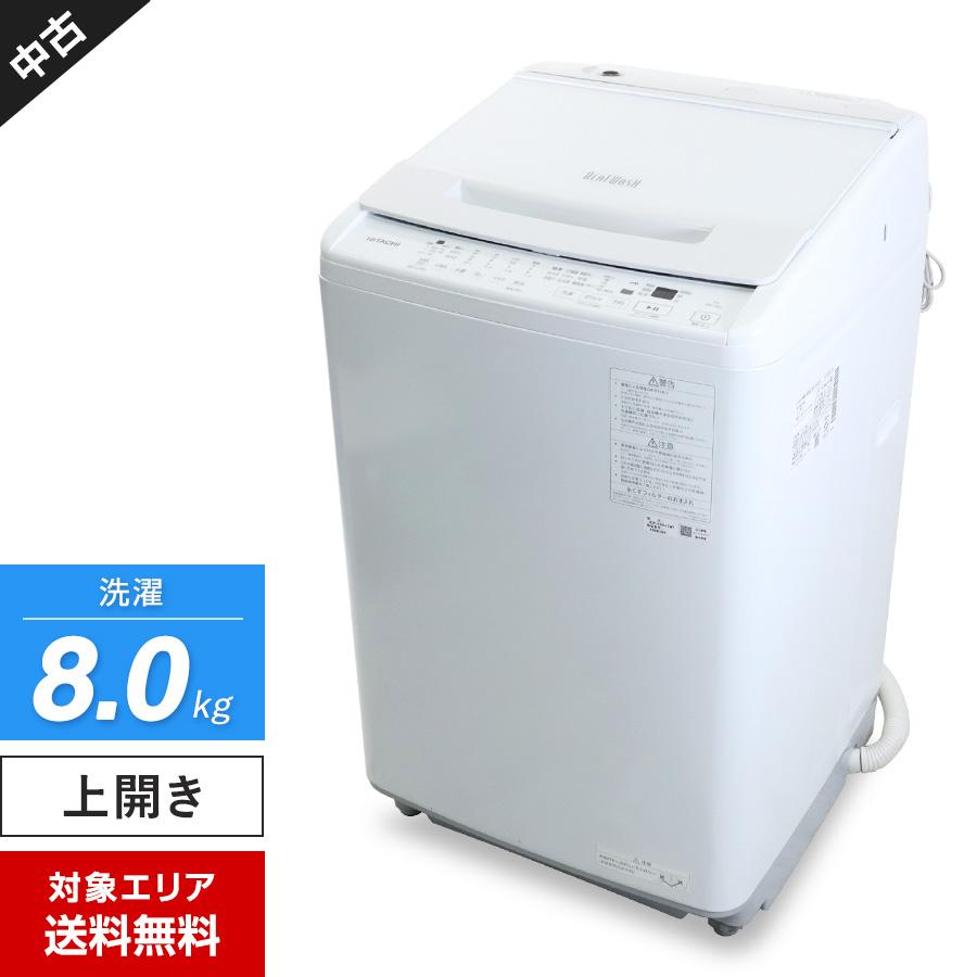 ビートウォッシュ 日立 洗濯機 縦型全自動 BW-V80J (8.0kg/ホワイト 