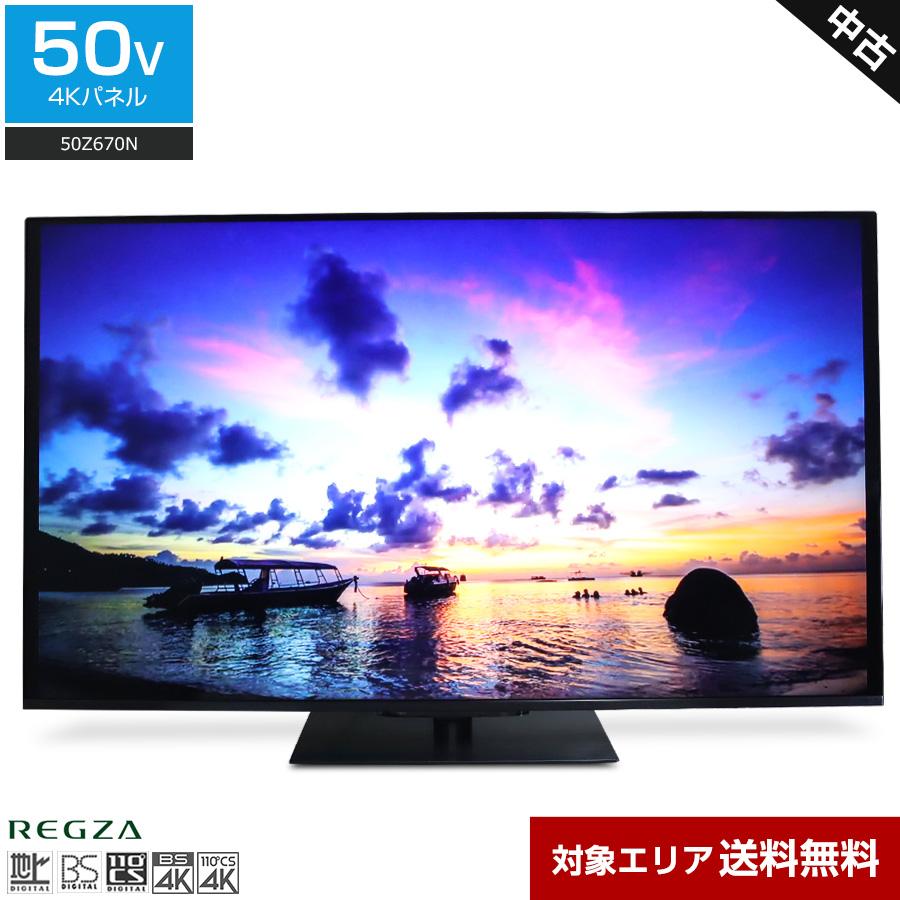 REGZA50型　2024製造 TVS REGZA、2024年モデルの「4Kレグザ」3シリーズ11機種を発表 - 価格.com